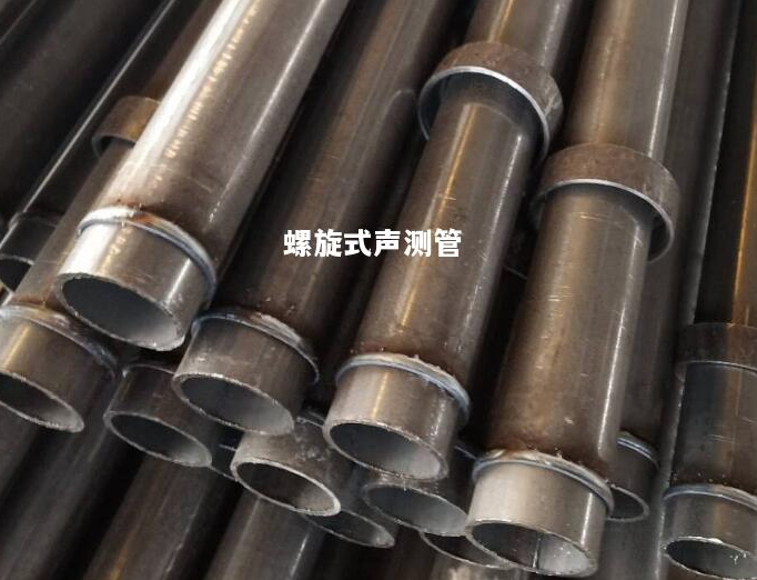 株洲螺旋式声测管
